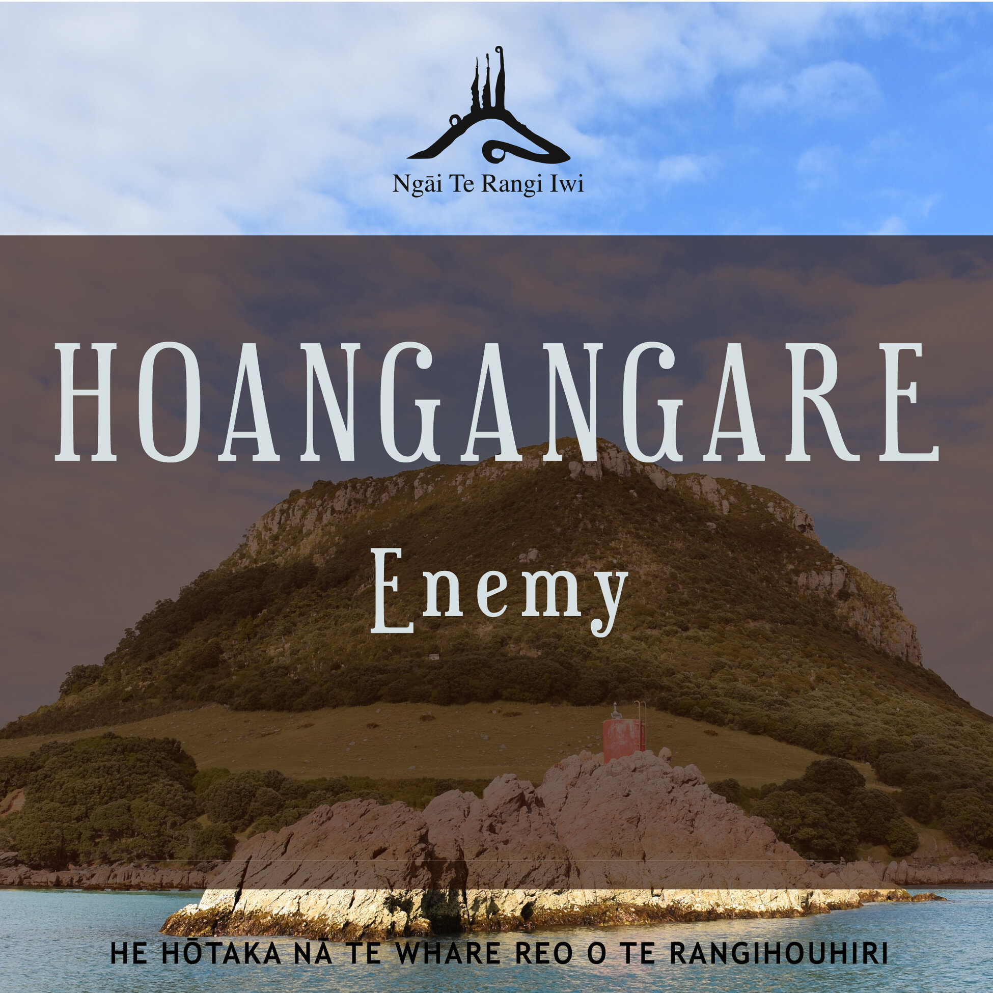 Kupu ā-iwi: Hoangangare