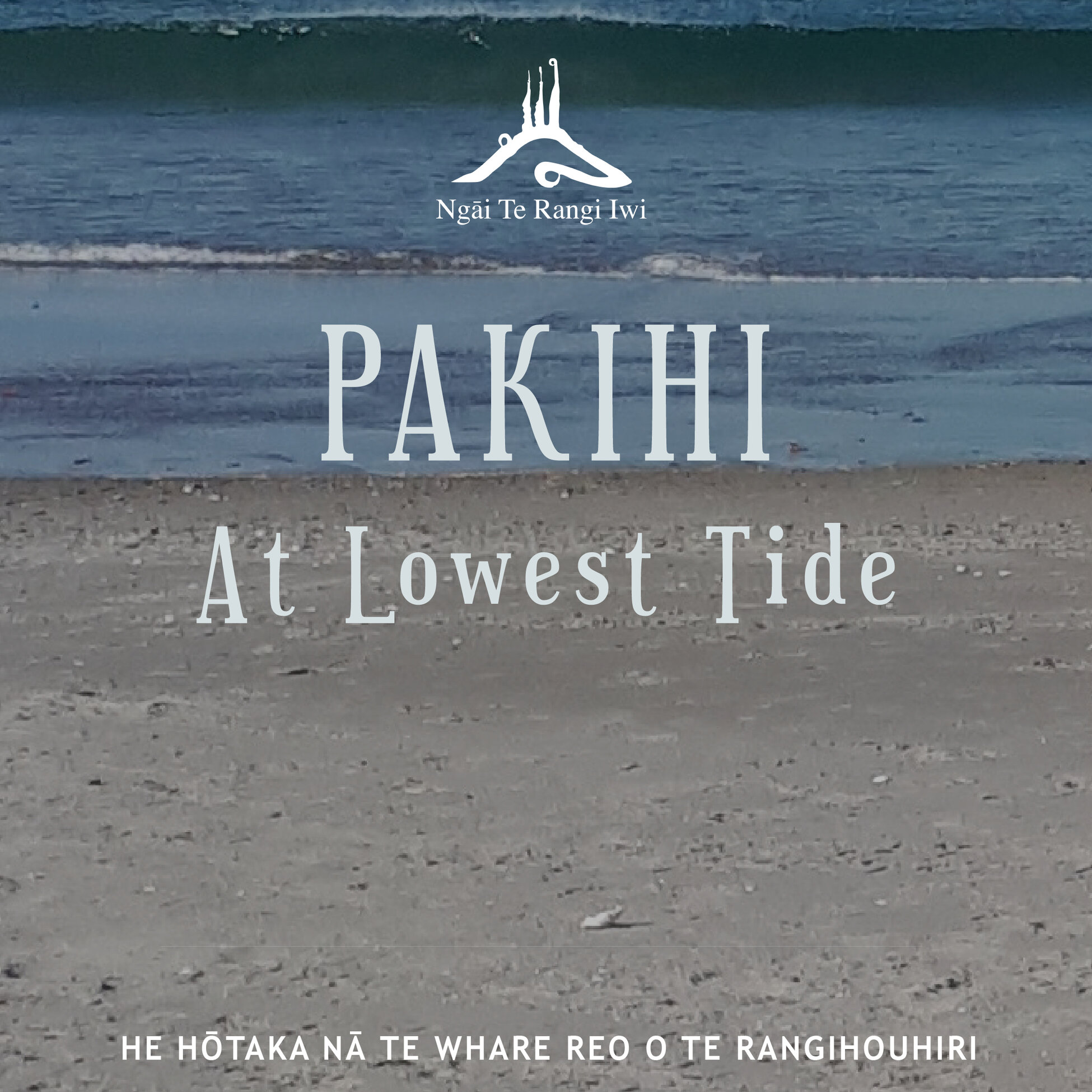 Kupu ā-iwi: Pakihi