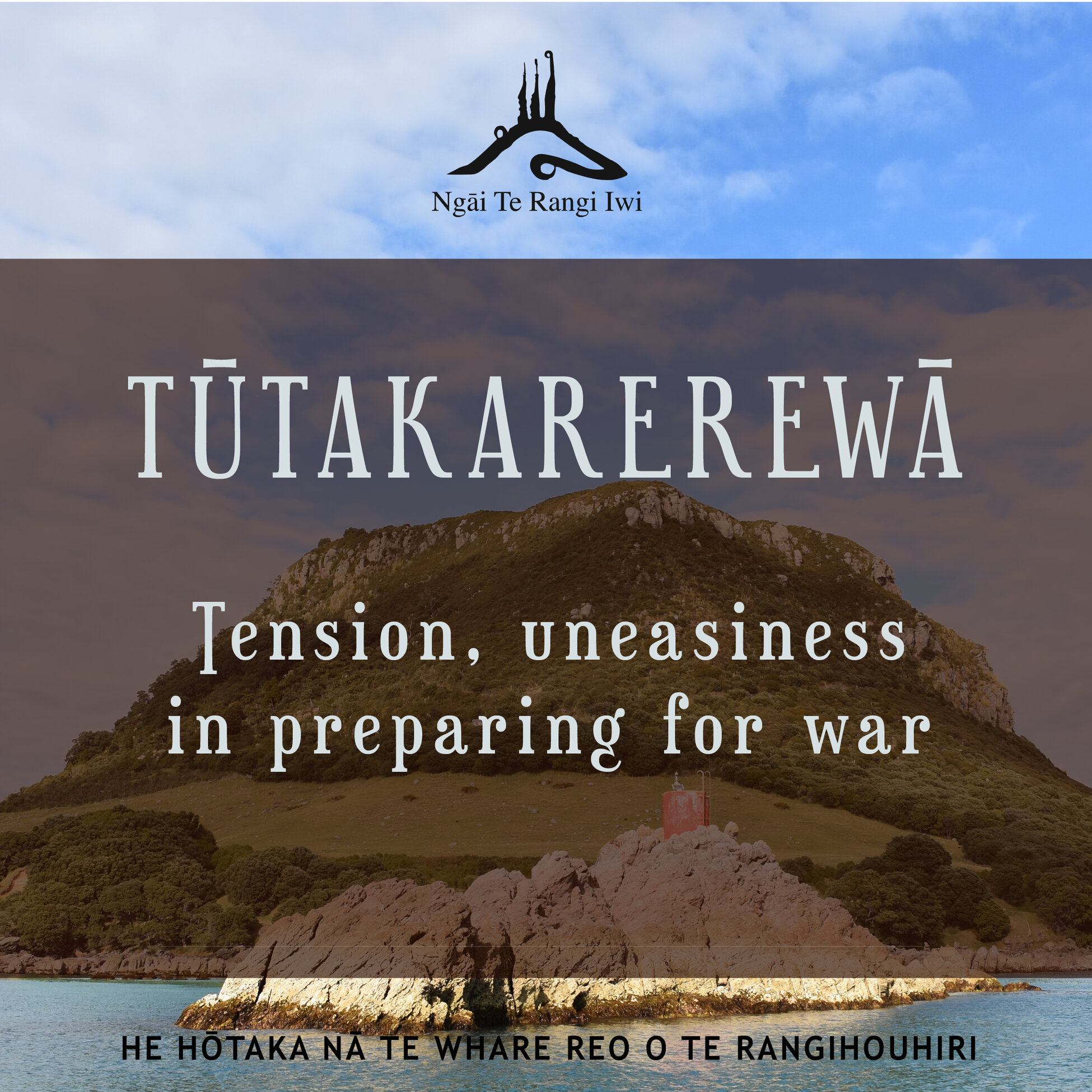 Kupu ā-iwi: Tūtakarerewā